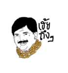 Billionaire man（個別スタンプ：9）