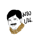 Billionaire man（個別スタンプ：11）