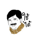 Billionaire man（個別スタンプ：13）