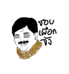 Billionaire man（個別スタンプ：16）