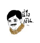 Billionaire man（個別スタンプ：17）