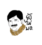 Billionaire man（個別スタンプ：19）