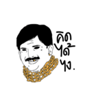Billionaire man（個別スタンプ：23）