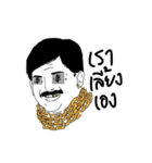 Billionaire man（個別スタンプ：39）