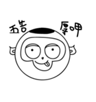 Hi Lazy Monkey（個別スタンプ：1）