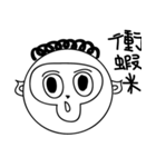 Hi Lazy Monkey（個別スタンプ：6）