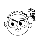 Hi Lazy Monkey（個別スタンプ：7）
