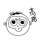 Hi Lazy Monkey（個別スタンプ：15）