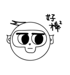 Hi Lazy Monkey（個別スタンプ：18）