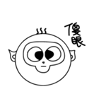 Hi Lazy Monkey（個別スタンプ：21）