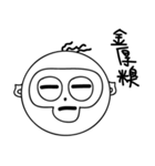 Hi Lazy Monkey（個別スタンプ：24）