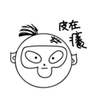 Hi Lazy Monkey（個別スタンプ：25）