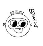 Hi Lazy Monkey（個別スタンプ：34）