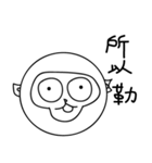 Hi Lazy Monkey（個別スタンプ：40）