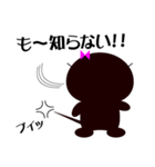 アカハライモリの夫婦（個別スタンプ：30）
