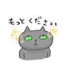 クリーミーくまさんと猫のるんちゃん 3（個別スタンプ：12）