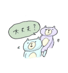 クリーミーくまさんと猫のるんちゃん 3（個別スタンプ：34）
