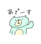 クリーミーくまさんと猫のるんちゃん 3（個別スタンプ：35）