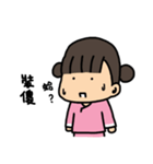 boring Maid（個別スタンプ：2）