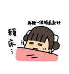 boring Maid（個別スタンプ：3）