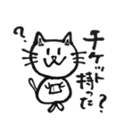 ふでねこ。2（個別スタンプ：1）