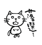 ふでねこ。2（個別スタンプ：7）