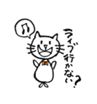 ふでねこ。2（個別スタンプ：17）