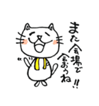 ふでねこ。2（個別スタンプ：40）