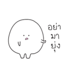 Nong Khai Mun（個別スタンプ：6）