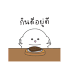 Nong Khai Mun（個別スタンプ：9）