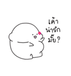 Nong Khai Mun（個別スタンプ：13）