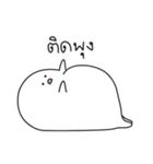 Nong Khai Mun（個別スタンプ：17）