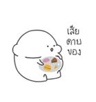 Nong Khai Mun（個別スタンプ：28）