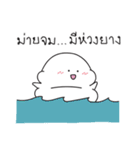 Nong Khai Mun（個別スタンプ：34）