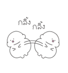 Nong Khai Mun（個別スタンプ：36）