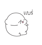 Nong Khai Mun（個別スタンプ：38）