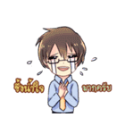 Strict teacher ＆ Naughty students（個別スタンプ：20）
