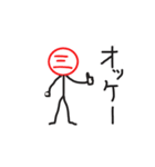 三のスタンプ（個別スタンプ：6）