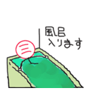 三のスタンプ（個別スタンプ：31）