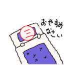 三のスタンプ（個別スタンプ：33）