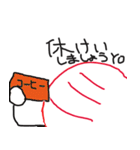 三のスタンプ（個別スタンプ：37）