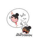 hou juk（個別スタンプ：12）