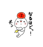 明太子あざらし①【ほんわか基本編】（個別スタンプ：33）