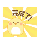 Design Chick（個別スタンプ：3）