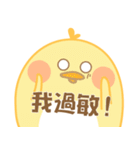 Design Chick（個別スタンプ：25）