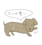 やたら優しいららつー（個別スタンプ：3）