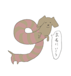 やたら優しいららつー（個別スタンプ：9）