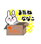 ななこさんが使ううさぎスタンプ（個別スタンプ：39）