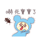 LaLa chan's Family - Seal Baby（個別スタンプ：14）