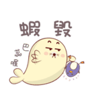 LaLa chan's Family - Seal Baby（個別スタンプ：24）